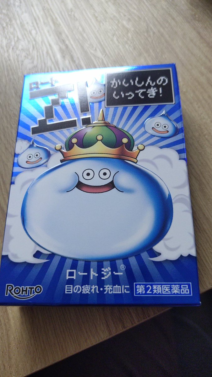 earitan's tweet photo. 別件で寄ったお店で発見！
もう売り切れて買えないと思ってたのでラッキーでした😌私が買ったあとはあと1個残ってました。明日には無くなるかな https://t.co/rPiqKW8Zl8