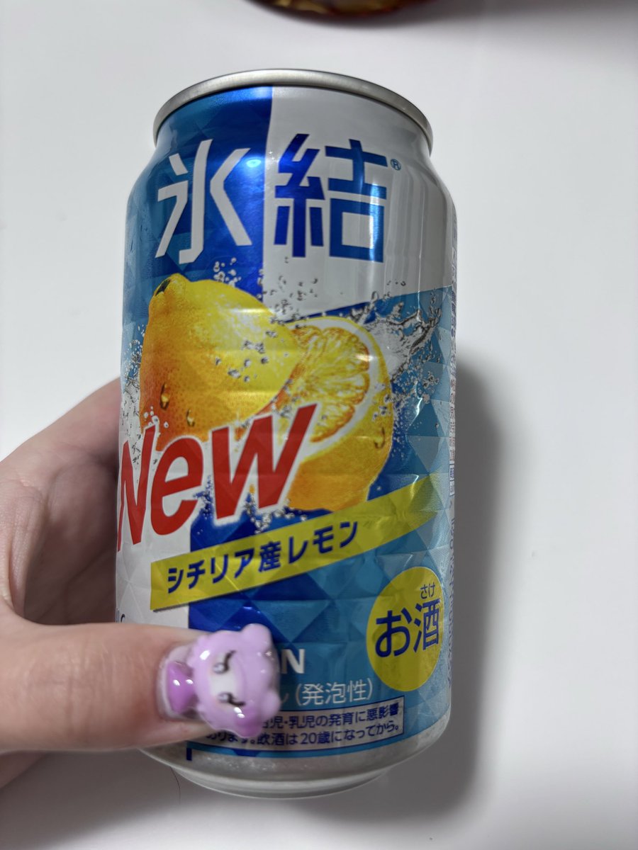 rr__fz's tweet photo. 本日も🍻
みんなのレポみて幸せ💜

 #おいしいだけでしあわせだっぴ https://t.co/yEBkkvMFOt