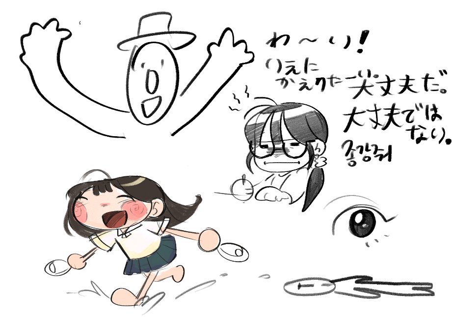leawon0's tweet photo. 종강해줘 부디 https://t.co/VT9n05BfP1