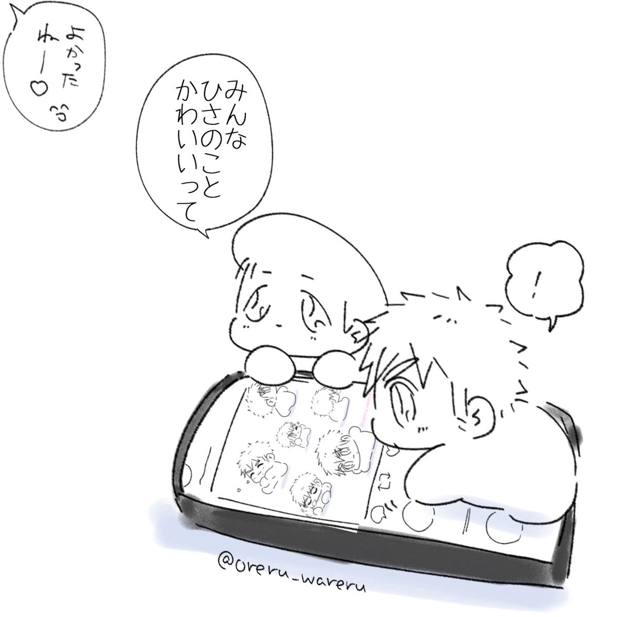 oreru_wareru's tweet photo. きらきらおめめ📱
ちゃんとみてるよ https://t.co/PVaZfd6vtV