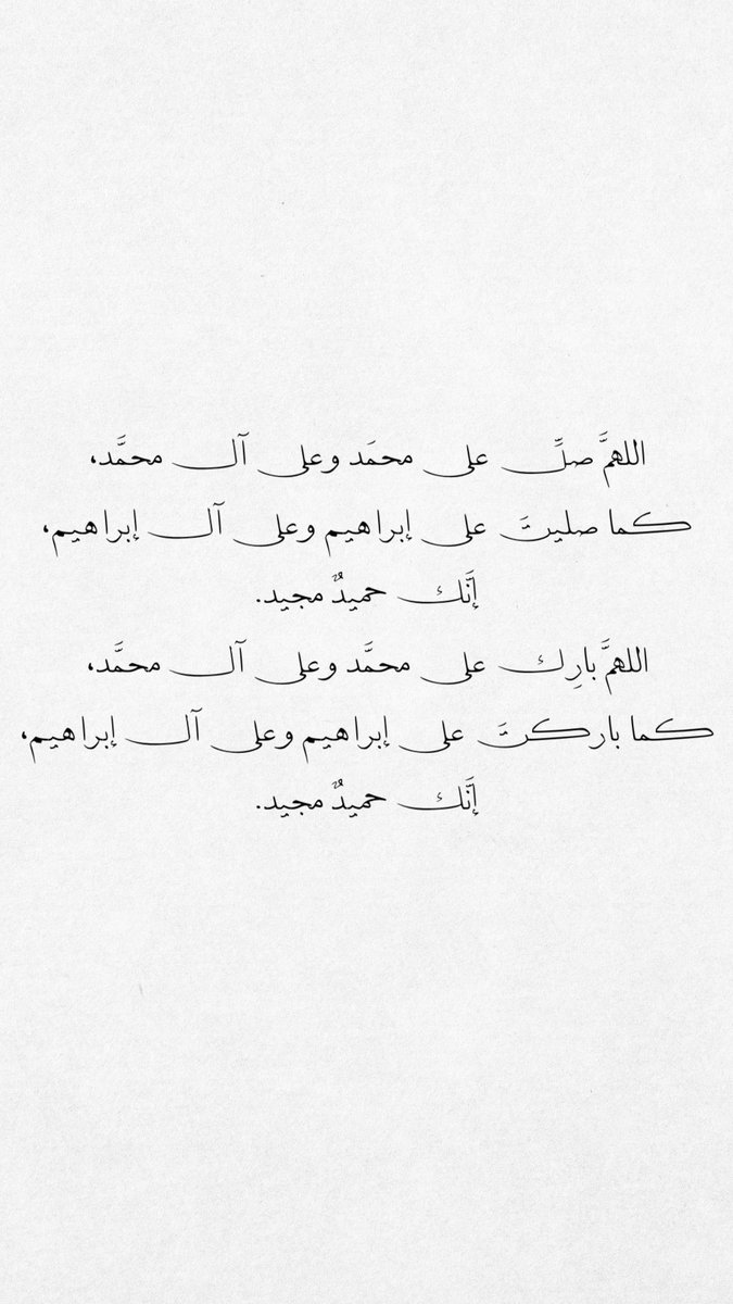 __As1's tweet photo. #بتلاء_الشمري_رحمها_الله
#يوم_الجمعه اللهم آمين🤲🏻
#جمعة_طيبة #جمعة_مباركة 
#امواتكم_يفرحون_بالدعاء
#صلوا_عليه_وسلموا_تسليما https://t.co/9IBuyBNerq