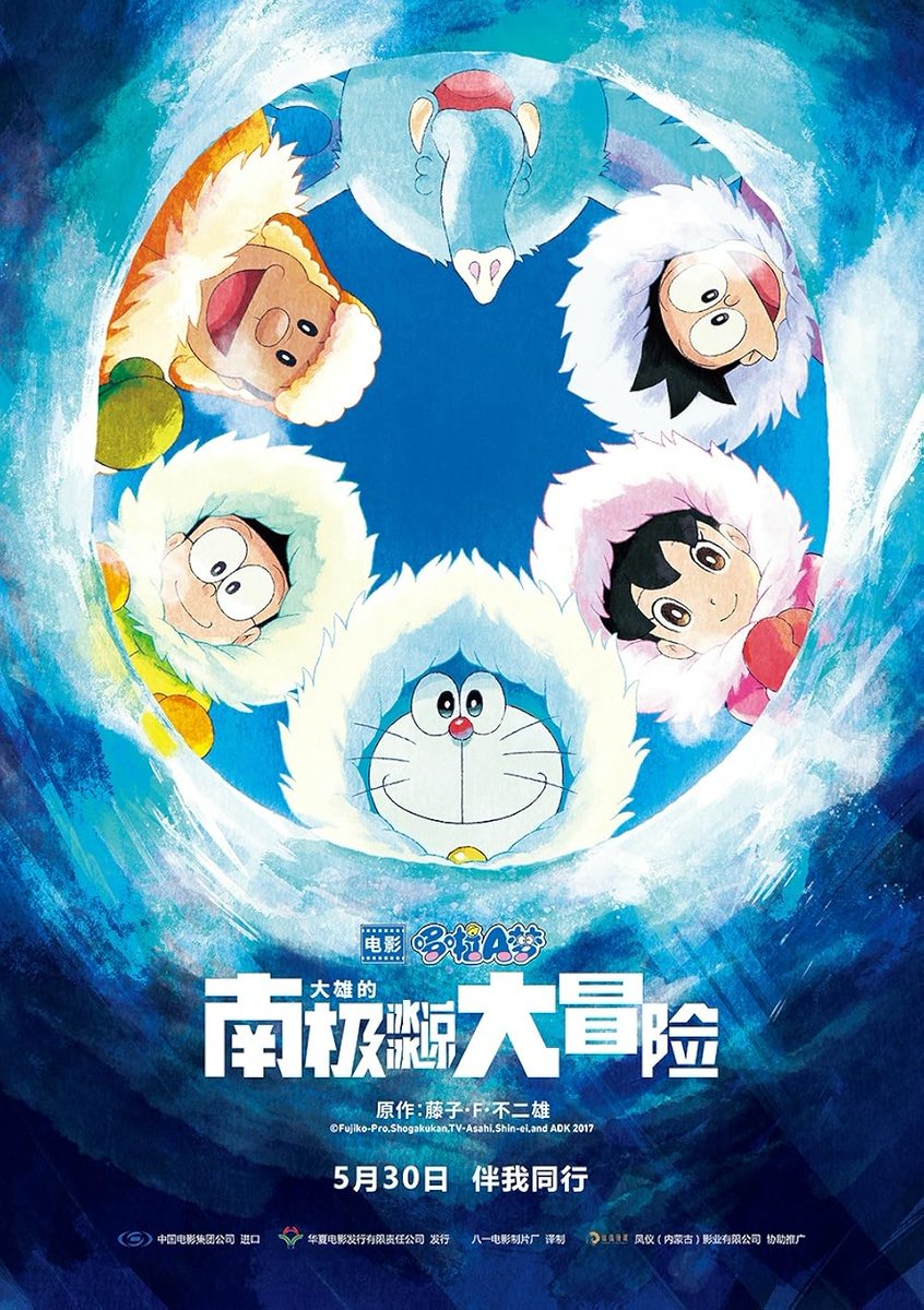 DoblatgeCatala's tweet photo. ATENCIÓ: El canal @SomSX3 estrenarà dues pel·lícules d'en Doraemon fins ara mai vistes en català! Serà el 20 de juny amb l'emissió de 'Doraemon i el naixement del Japó' i 'Doraemon i la gran aventura a l'Antàrtida'. Ajudem-nos amb un RT perquè arribi a tothom! https://t.co/exHvcrSa0u