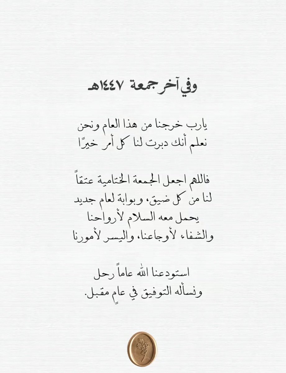 onlyReem9's tweet photo. #يوم_الجمعه https://t.co/SeR4OadoKf