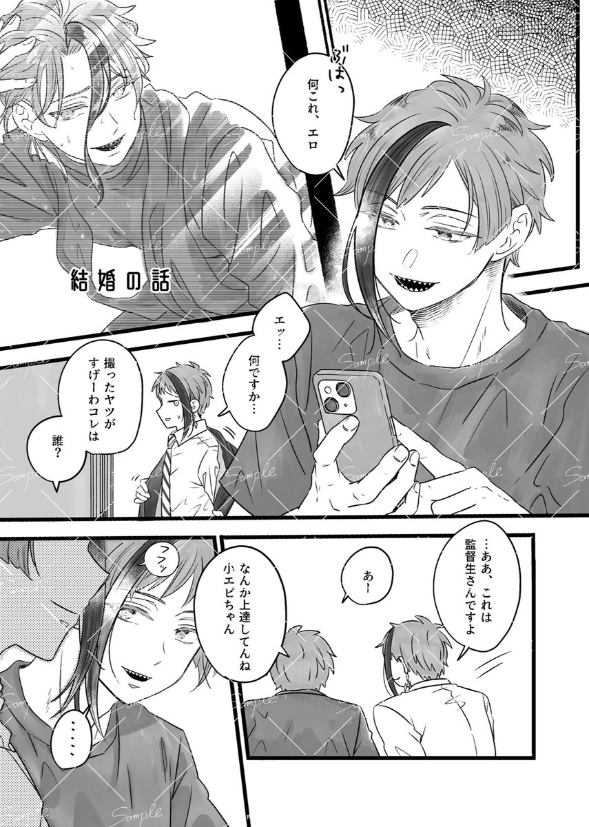 ちなみに全年齢です!

② 