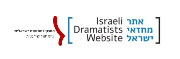 JuedStudien's tweet photo. #Ressource | Comprehensive online database of Israeli playwrights & plays | Hebrew & English | Details: https://t.co/qRvsJTMTFq
#JewishStudies #JTwitter #IsraeliTheatre https://t.co/ojzW1CLNbs