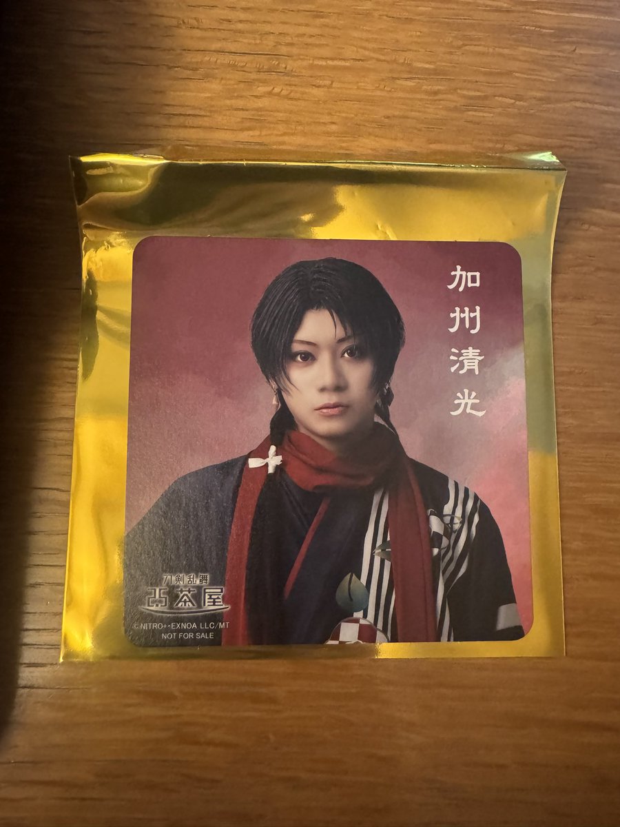 YumeR_u's tweet photo. 【交換】  刀ミュ ミュージカル刀剣乱舞 加州清光 単騎出陣 極 にごちゃ 2.5次元茶屋

譲:軽装

求:ベスト

現在店内>後日都内手渡しにて。

検索からもお気軽に。 https://t.co/G804uQsyNt