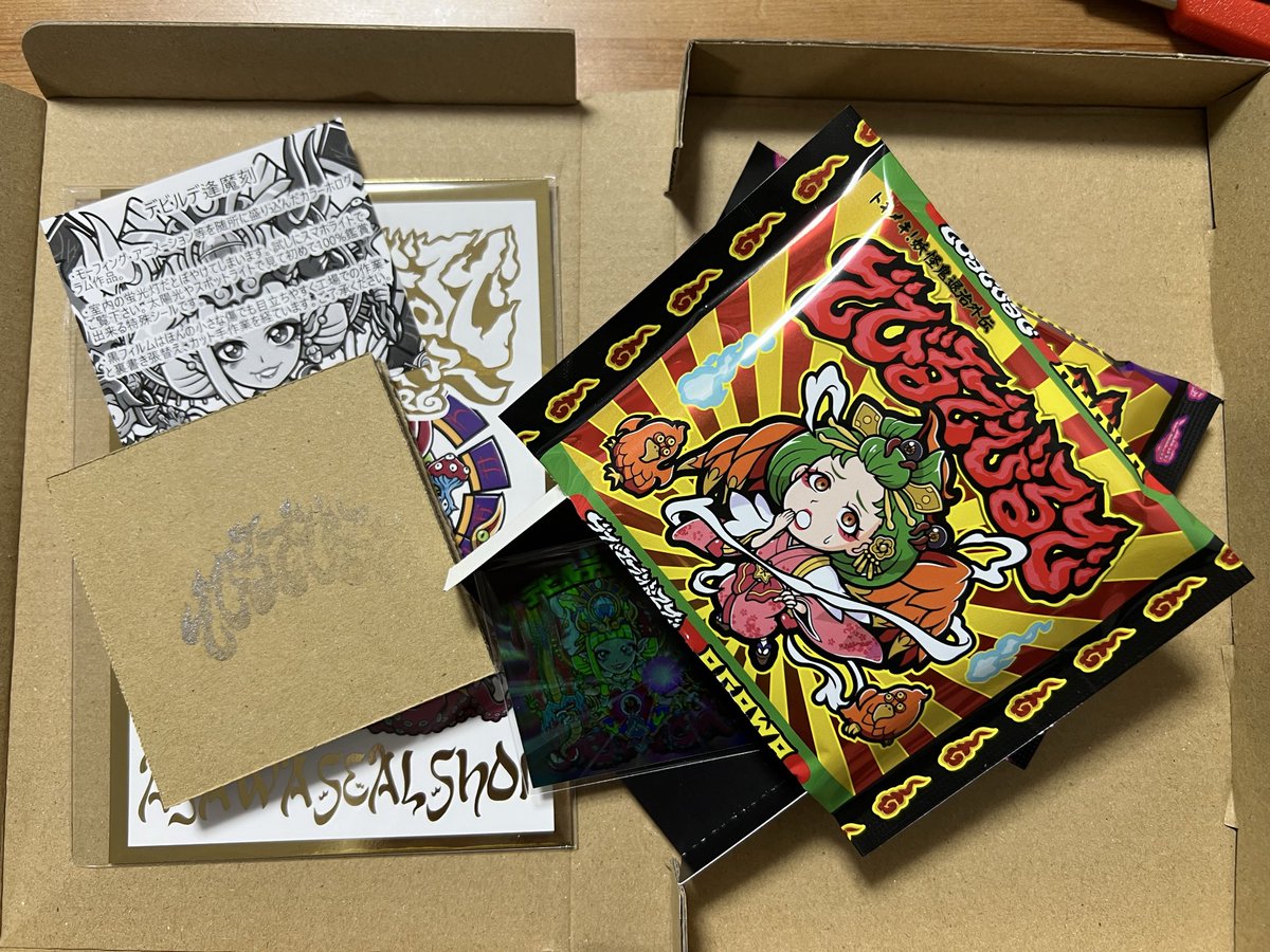 30bear_dorgon's tweet photo. 衝撃から3年…＠agawawaga産

前回目玉飛び出たデビルデ陰摩羅鬼！

そして今回のデビルデ逢魔刻！
受注にしていただけて、待った甲斐がありました😭
今回も衝撃的なクオリティ！そして梱包も当時のビックリマンを彷彿させる作り❤️

早く明日の昼間に太陽光で拝みたい
#AGAWA
#デビルデ逢魔刻 https://t.co/fv6ZyUeZF8