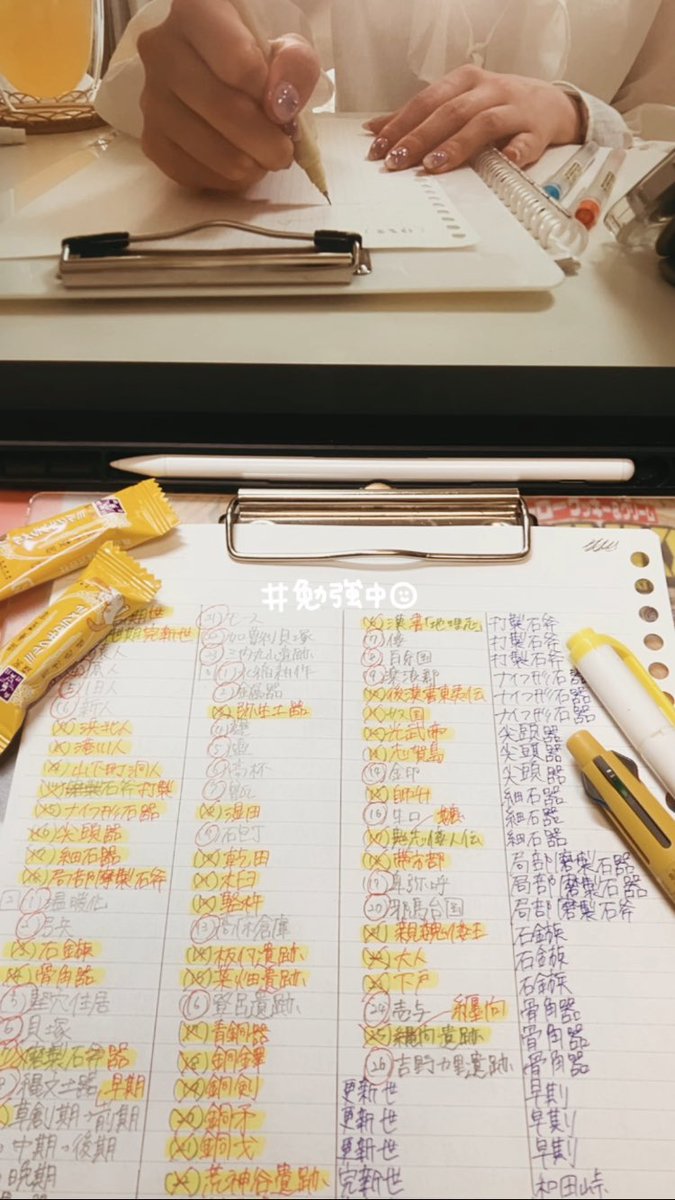 himeri2828's tweet photo. #勉強垢さんと一緒に頑張りたい
 #勉強垢さんと繋がりたい https://t.co/ae7nhZdMzg