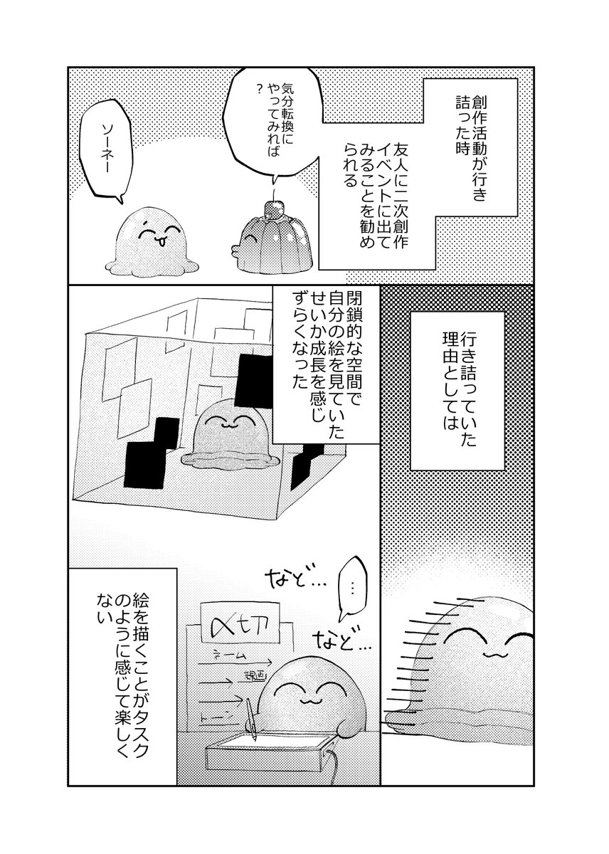 shiro_mano's tweet photo. （2/2） https://t.co/YRlHNe6Tzk