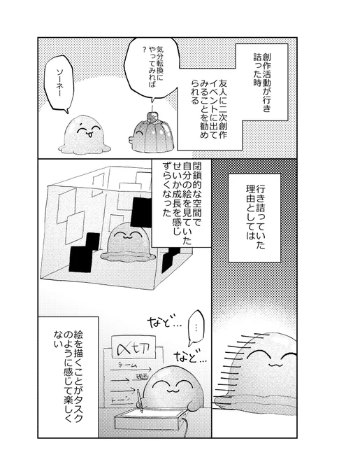 (2/2) 