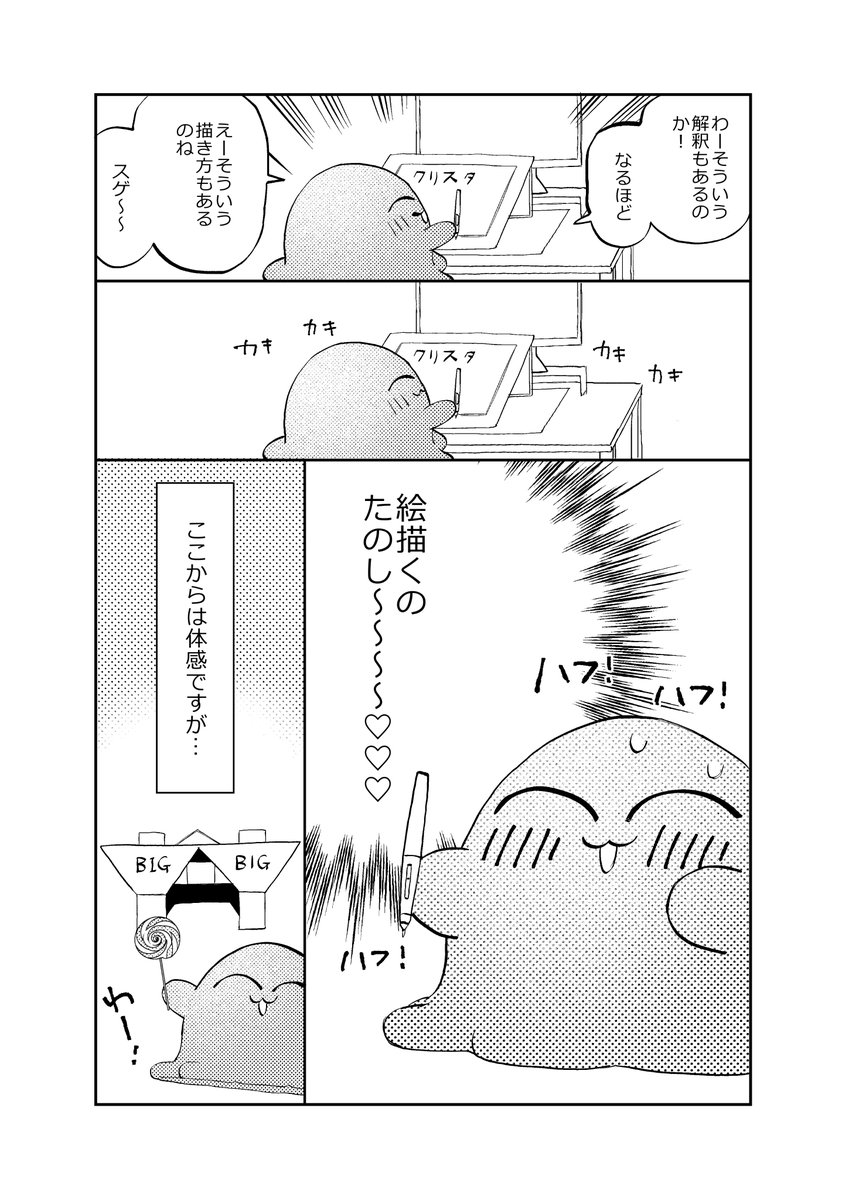 shiro_mano's tweet photo. （2/2） https://t.co/YRlHNe6Tzk