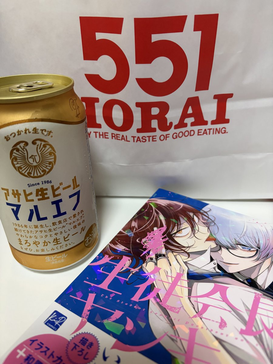 のもりね🦭 tweet media