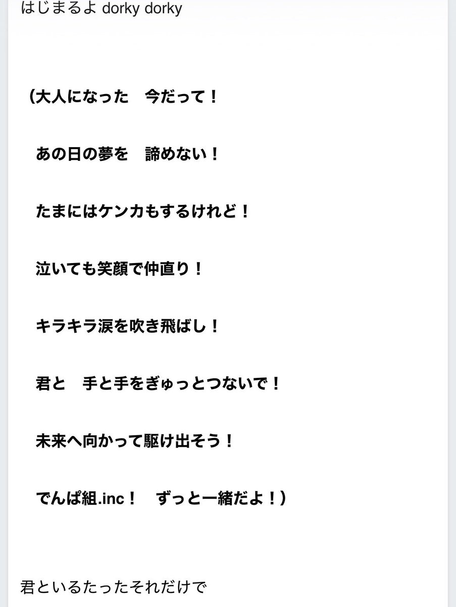 _sabo's tweet photo. @ta2_p0320 よしし神〜〜〜！

もっかい来るかも知れないから間奏のキラチュン口上置いとくね！ https://t.co/mf7H9z9CjV