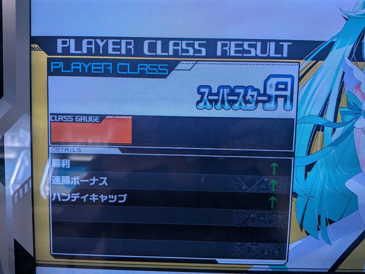 ボンバー（弱） tweet media