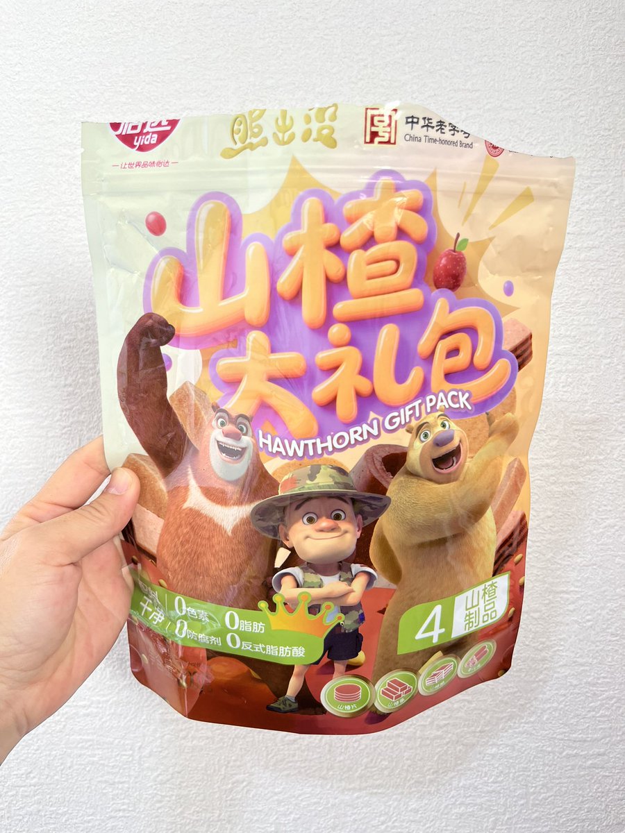 Akiko/日中Youtuber/中国情報をお届け tweet media