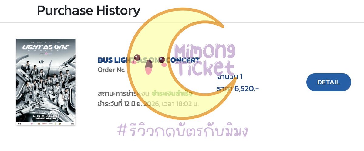 MimongTicket's tweet photo. #รีวิวกดบัตรกับมิมง วันนี้  ☆≡｡ﾟ 
#BUS_LIGHTASONE
𖧷 วันที่ 24/07  Zone SF แถว B    6500         1 ใบ  
𖧷 วันที่ 25/07  Zone SJ แถว H    4500         1 ใบ
𖧷 วันที่ 26/07  Zone B1 แถว C    6500         1 ใบ

ขอบคุณลูกค้ามากๆเลยนะคะ  ขอให้ได้โมเม้นน้องบัสใกล้ๆนะคะ https://t.co/mUSvC9DHOR