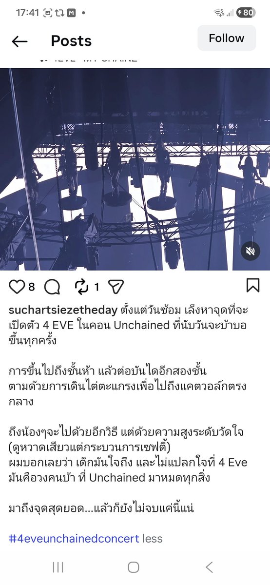 Bonuszynutt's tweet photo. เข้าใจล่ะว่าทำไมป๊าถึงบอกว่าวันซ้อมจู่ๆน้องโจน้ำตาไหล พี่ทีมงานบอกว่าสูงค่อดดด 🥶😱 4eve คือวงคนบ้า เหมือนคอน2พี่พลก็บอกแบบนี้นะ 😆 
#4EVEUnchainedConcert https://t.co/qpJYWW4328