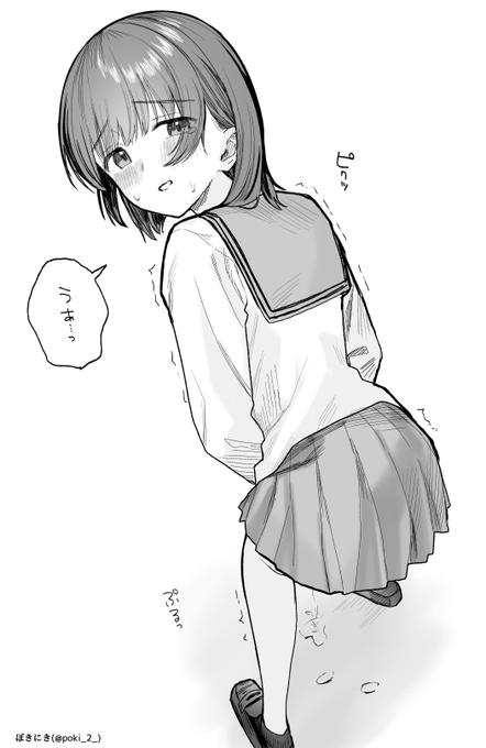 なんでもないよ 