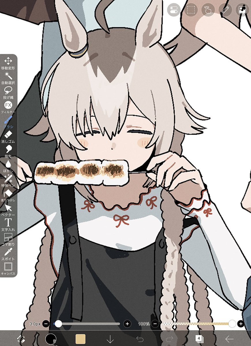 まだごはん tweet media