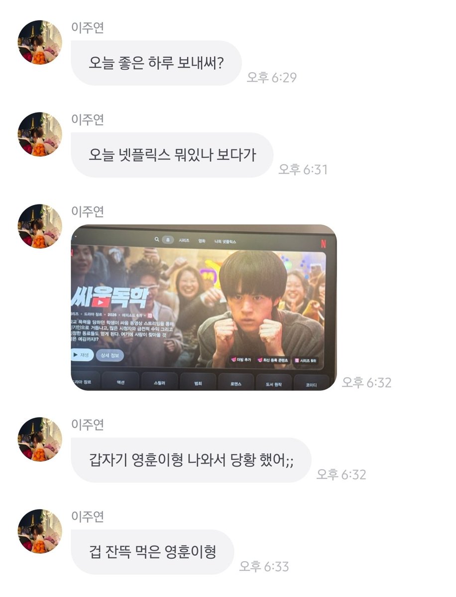 lemt_19's tweet photo. 흠 ㅋㅋ 큼큼 ㅋㅋ 깊생 ㅋㅋ https://t.co/wrkXmbxLsv