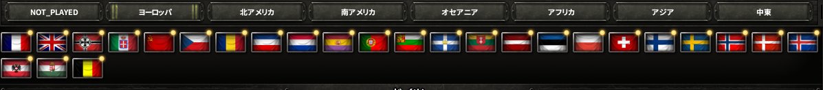 P77posupi's tweet photo. 多分この中小国が地域ごとに分けれるのに変更になったのが原因でこいつの設定方法が分かれば前とおんなじ用に変更できるんじゃね？ https://t.co/iYQsSXz7mX