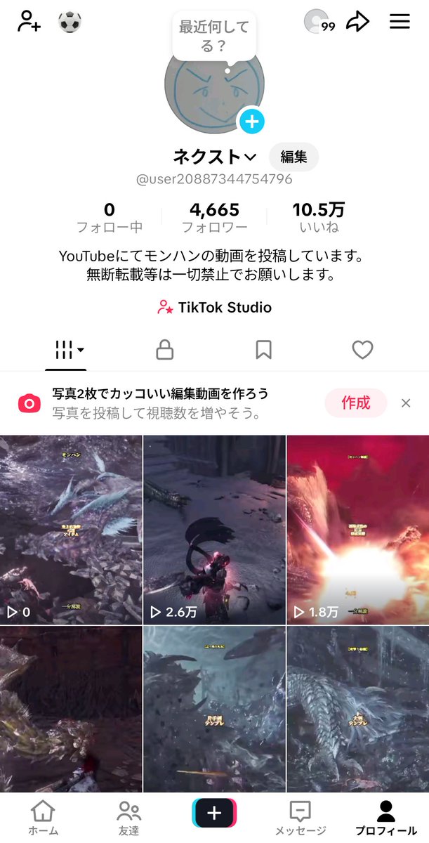 ネクスト tweet media