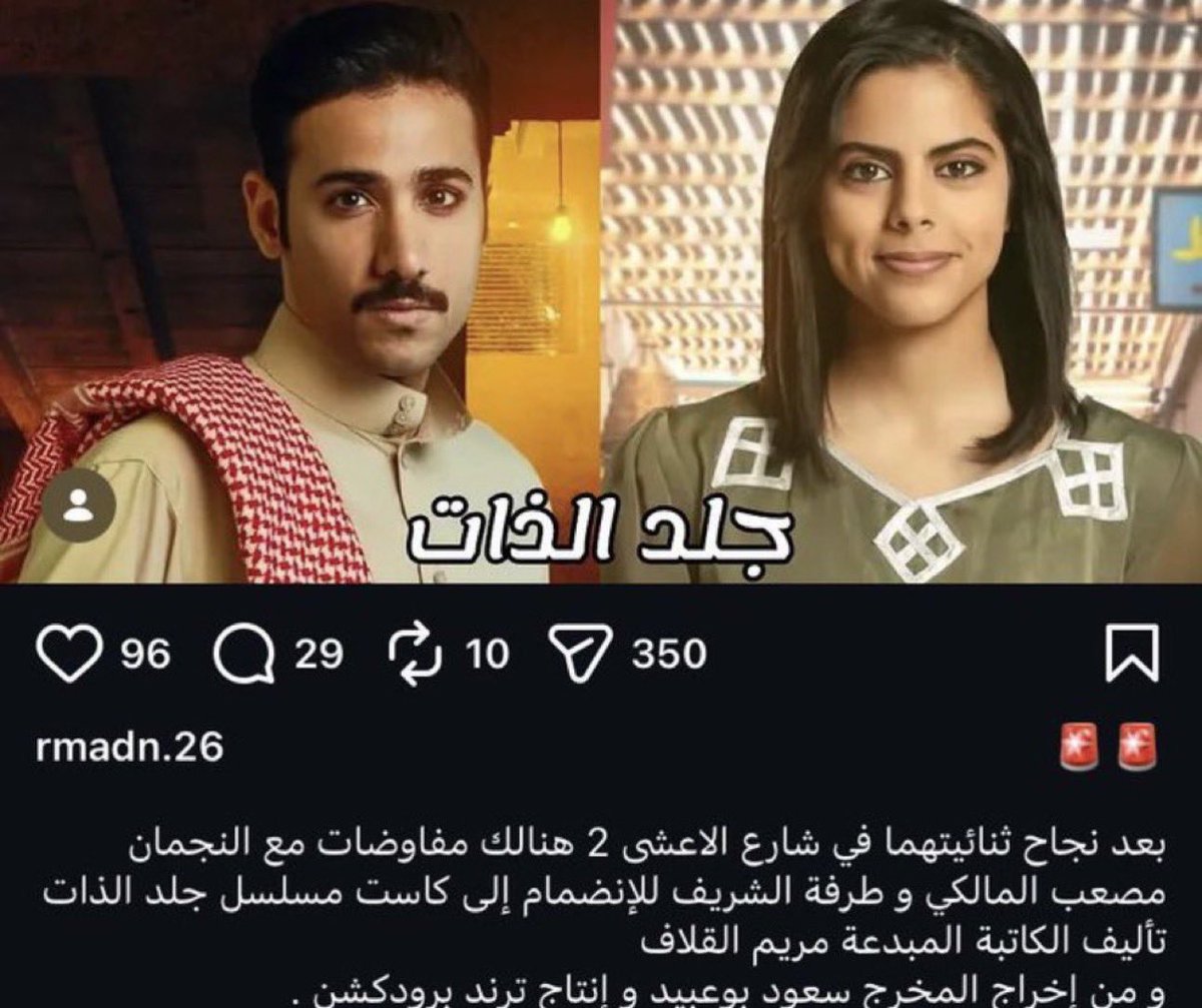 رمنو tweet media
