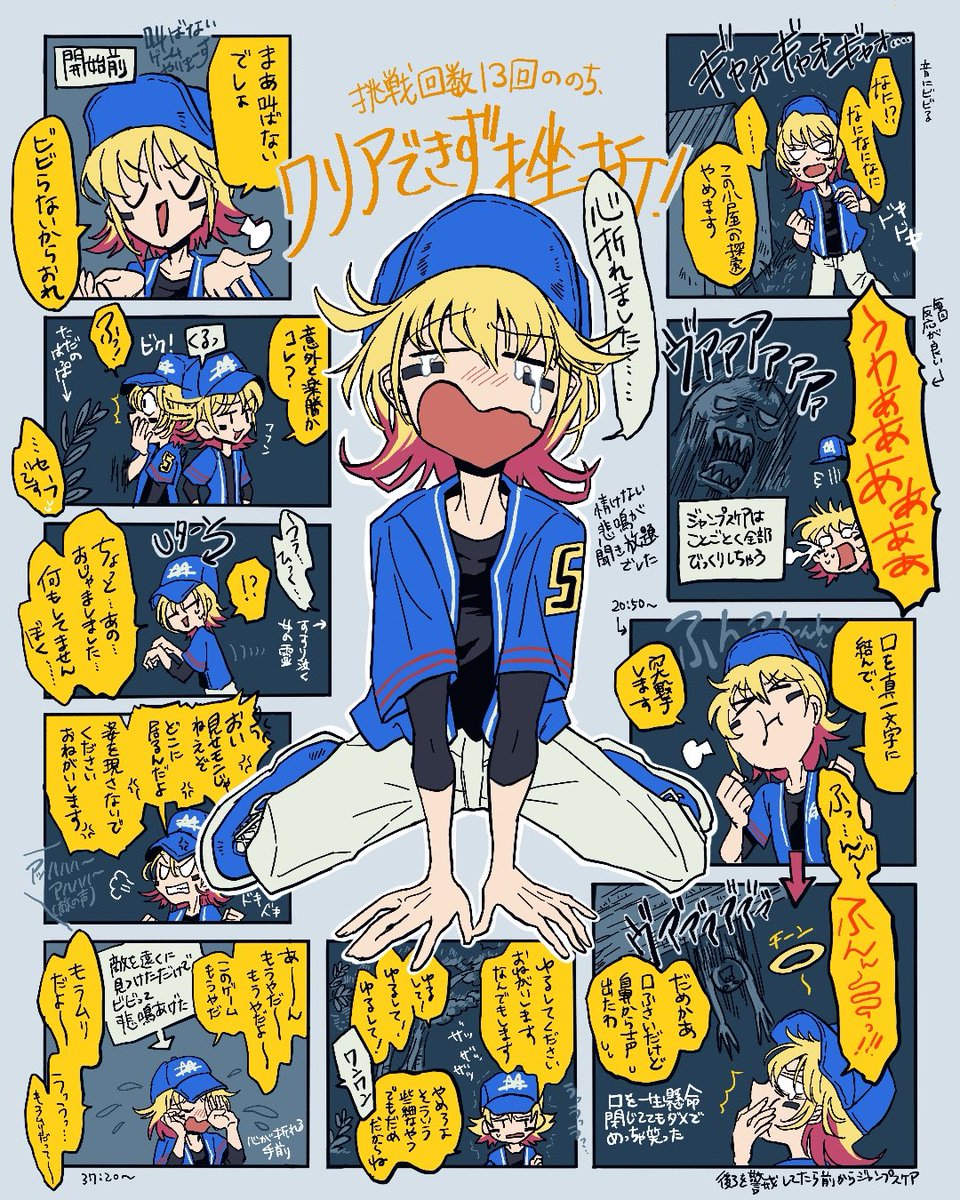 shiillustration's tweet photo. DON'T SCREAMの配信アーカイブ3人分観ました👀
反応にかなり差があって面白かったです👏
またガチホラーやってほしいな。

#mzyb_FA https://t.co/U1L6R4LB8R