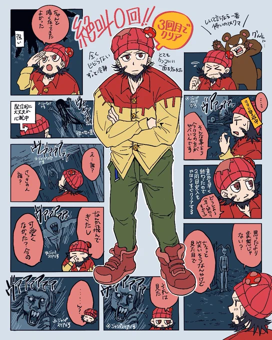 DON'T SCREAMの配信アーカイブ3人分観ました👀
反応にかなり差があって面白かったです👏
またガチホラーやってほしいな。

#mzyb_FA 