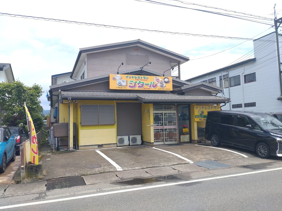 Toshi3F's tweet photo. 金曜日はカレーに日です。と、いうわけで、会津若松のシタールさんで、カレーです。
1種類カレーランチで、今日の日替わりで鶏とダイコンのカレーです。
なかなか美味しい。老舗っぽいから、地元人気店かな。
#カレー
#インド
#ダイコン
#会津 https://t.co/D2fouAGXSe
