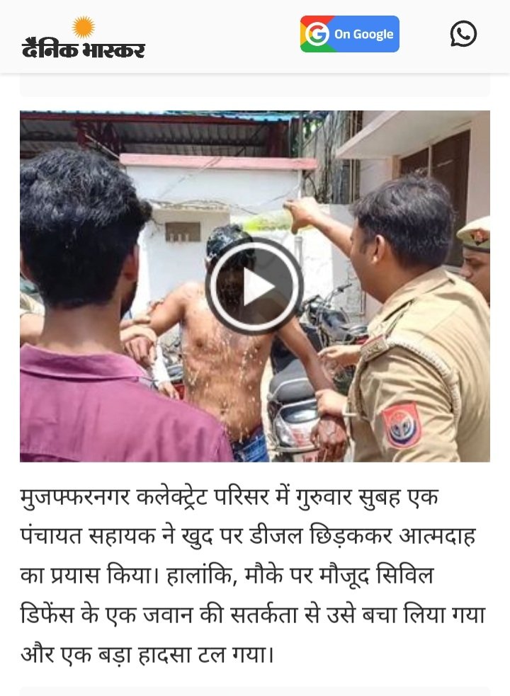 pragatisingh24's tweet photo. पंचायत सहायकों आपको शोषण से मुक्ति  सरकार द्वारा नहीं दिया जा रहा इतने लंबे समय से हम सब ज्ञापन दिए धरना दिए पर सरकार को कुछ सुनाई दिखाई नहीं दे रहा ऐसा ही रहा सरकार का रवैया तो
 आप सभी 2027 के चुनाव में अपना पर्चा जरूर भरिए परिणाम जो भी सत्ता परिवर्तन में अपना योगदान जरूर दीजिए। https://t.co/yiQep1emqw