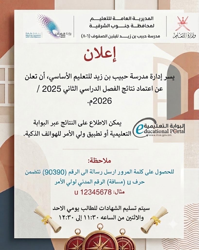 EduGovSsq5237's tweet photo. https://t.co/dyGZWJl5Ai