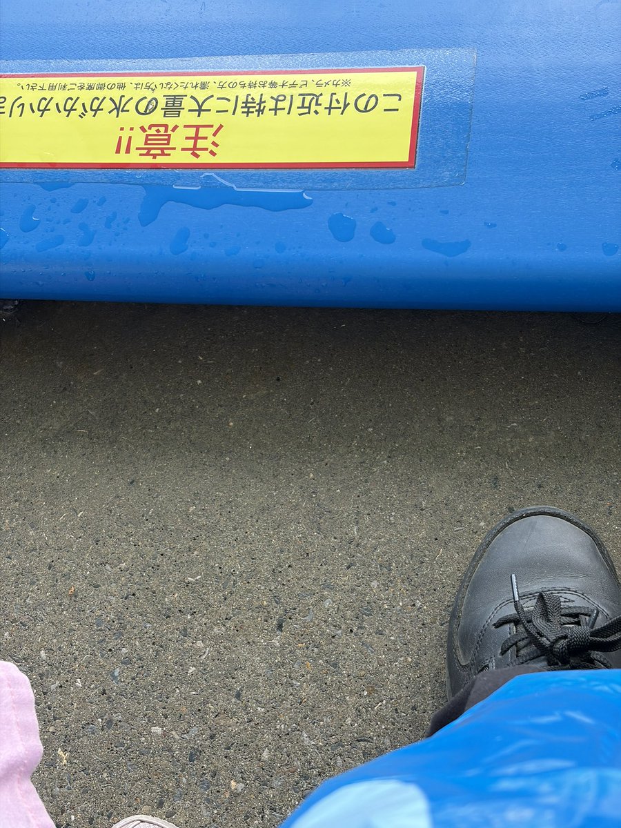 cococo_wt's tweet photo. ポンチョ来たけど袖がびしょ濡れに😆迫力満点、楽しかったです。 https://t.co/gMfYwxN4y2 https://t.co/nT2ku7gXGS