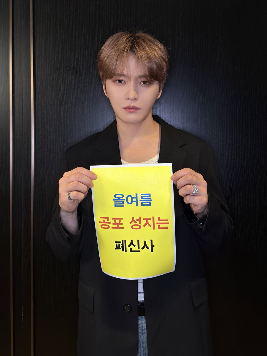 CGV_KOREA's tweet photo. 저는 폐신사 위치도 전화번호도 모르는데 (고베 산속이라는 것밖에..)
박수무당 명진님 보려면 어디로 가야 하죠? 자랑하는 건가 https://t.co/dhXUjKj03K