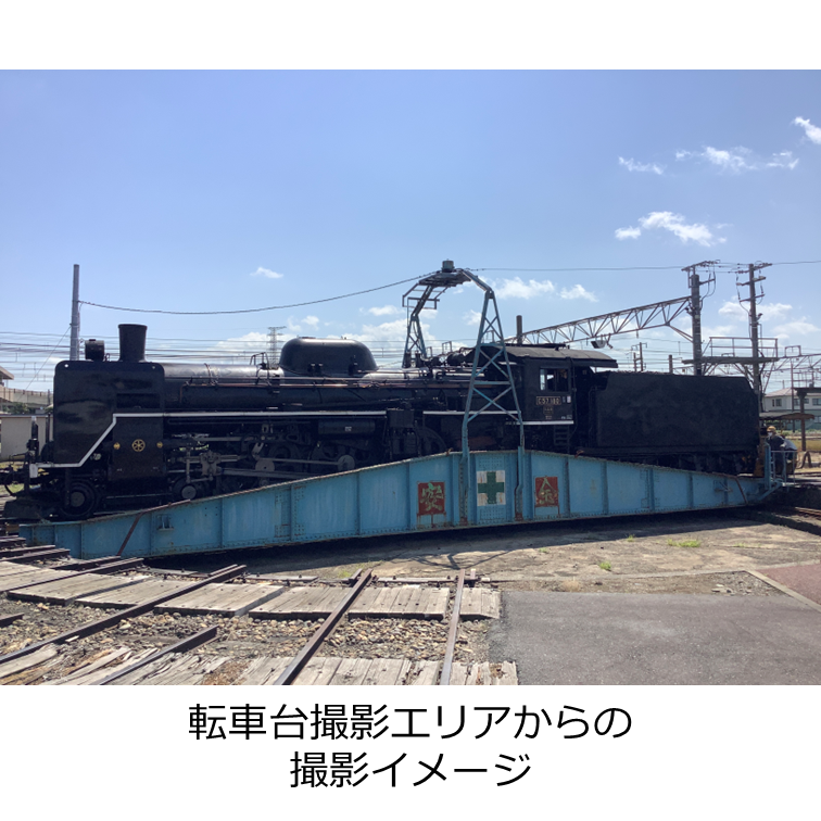 JRE_MALL's tweet photo. ＼蒸気機関車撮影会「微睡 まどろみ の貴婦人 2026」を開催します！／
7月16日(木),23日(木)開催！
蒸気機関車「C57 180」を使用した撮影会です。
現役で稼働する「転車台」での方向転換作業の風景や検修庫内での撮影が可能です！
▼申し込み(JRE MALLチケット)はこちら
https://t.co/IsMFhuhfNz https://t.co/Ed5PTqupiS