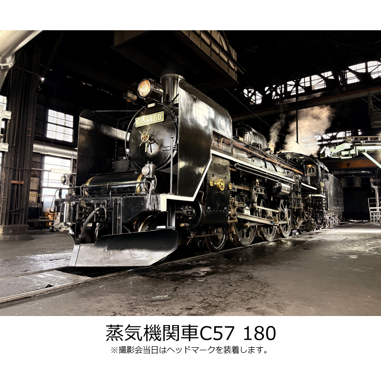JRE_MALL's tweet photo. ＼蒸気機関車撮影会「微睡 まどろみ の貴婦人 2026」を開催します！／
7月16日(木),23日(木)開催！
蒸気機関車「C57 180」を使用した撮影会です。
現役で稼働する「転車台」での方向転換作業の風景や検修庫内での撮影が可能です！
▼申し込み(JRE MALLチケット)はこちら
https://t.co/IsMFhuhfNz https://t.co/Ed5PTqupiS