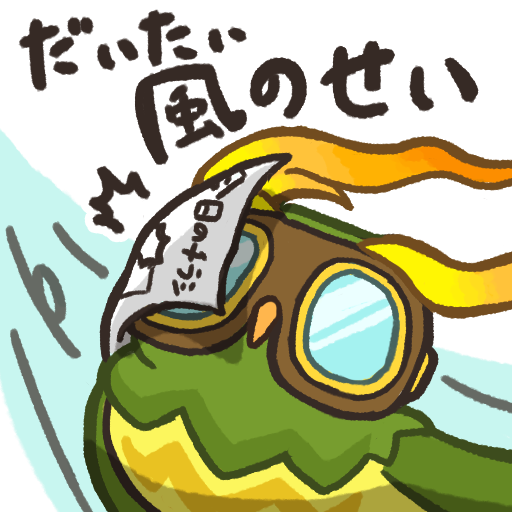 butto_bird's tweet photo. 本日の1枚はこちら！

うまくいかなくても、
思ったところに飛べなくても、

たぶん風のせいです。

🐦発売2周年記念セール開催中🐦
#ぶっとバード #コロコロ #Switch https://t.co/mUsc9fynvz
