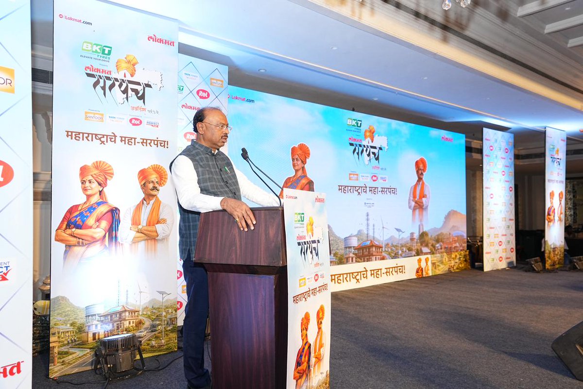 cbawankule's tweet photo. लोकमत वृत्तपत्र समूहाच्यावतीने नागपूर येथे ‘लोकमत सरपंच अवॉर्ड्स’ उल्लेखनीय कार्य करणाऱ्या सरपंचांचा सन्मान माझ्या हस्ते करण्यात आला. १/३ https://t.co/Tm28dgFbyD