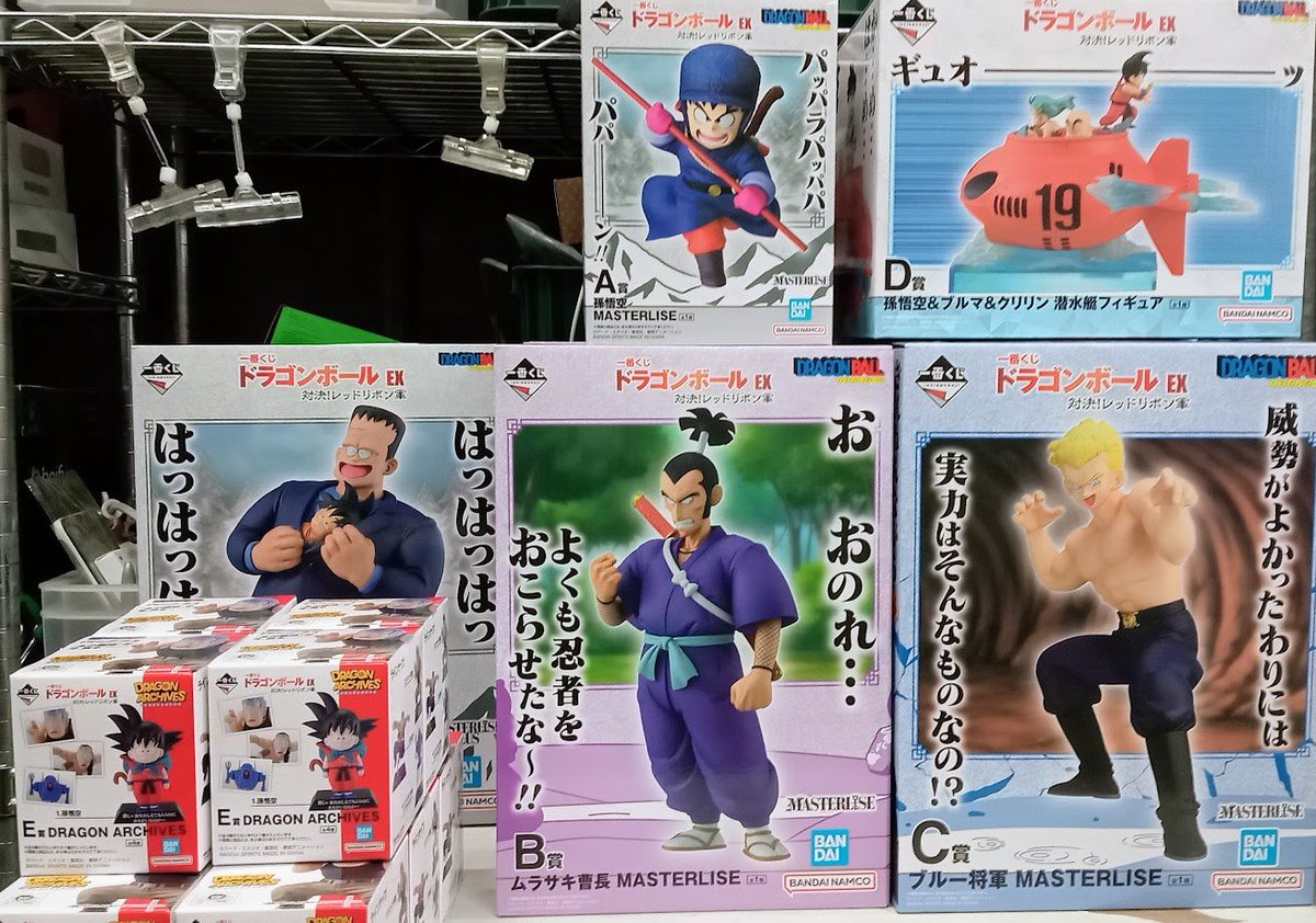 max_daitou's tweet photo. くじ発売情報『6月13日(土)発売予定』
午前0時より販売開始します!
【#一番くじ #ドラゴンボール EX対決!レッドリボン軍】
初期ドラゴンボールファン必見の激熱くじ!
あのムラサキ曹長とブルー将軍が初の立体化!
ご興味のある方は是非当店までお越しください!
皆様のご来店をお待ちしております!
#大東 https://t.co/IFMVmwa3Bb