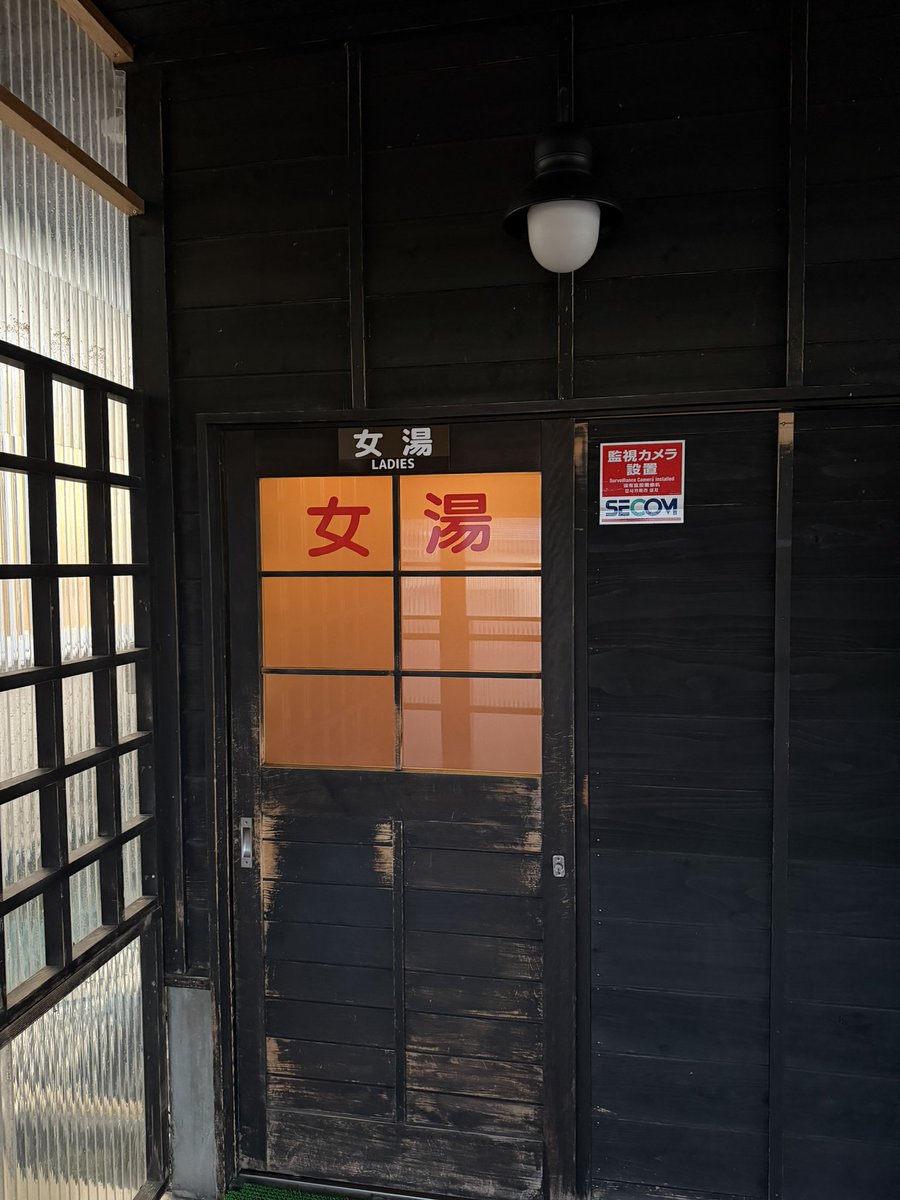 kaowrap's tweet photo. 露天風呂は宿泊者だけ入れる。 https://t.co/O9KqLAjUgR