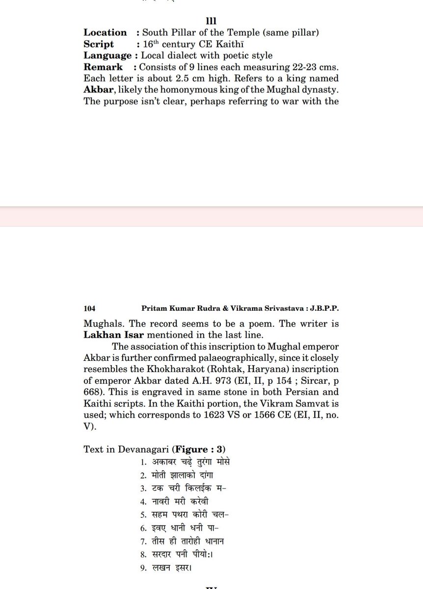 historiakayasth's tweet photo. Our paper titled "Revisiting Barha Kotra (Chitrakoot) : Epigraphic Descoveries and Their Historical Implications" was published in 
The Journal of Bihar Puravid Parishad Vols. XXXI-XXXII. I discovered the inscription last year and it was deciphered by @pritam_kum97203 . The most important inscription in this paper belongs to the reign of Akbar, circa 16th century CE, in Bundeli language and Kaithi script. The photograph of the inscription and the edited texted is attached herein.