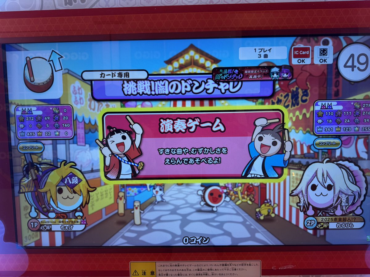 Reurilaaa's tweet photo. 八段おめでとう！！！！ https://t.co/mM9ntWqvcS