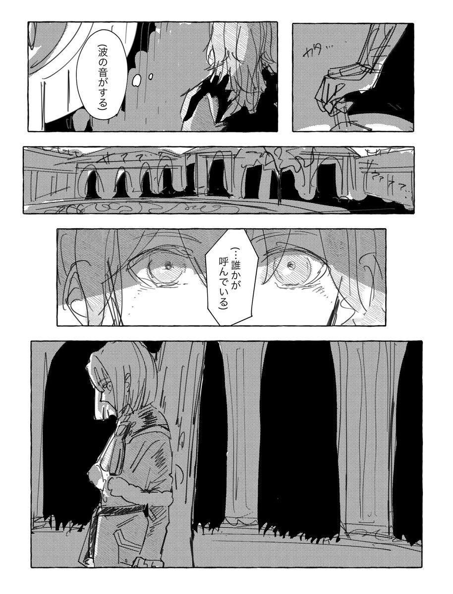 __aru8's tweet photo. 願い　銀雪√ https://t.co/IwFLQt5PFs