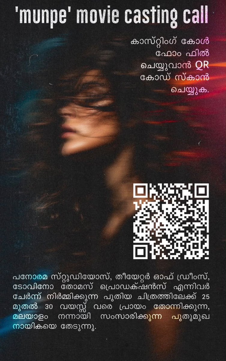 Sabarinathvb2's tweet photo. Casting Call UPDATE 🎙️
#MUNPE Starts Rolling Soon

⭐️ : @ttovino 
Edited and Directed by : @saijusreedharan 
Penned By : Tina Thomas 
Orginal Score : @sushintdt 🎵
Music : RexVijayan 🎵

Backed By @PanoramaMovies #TovinoThomasProductions #TheatreOfDreams 💸 https://t.co/aQcqb0SSFT