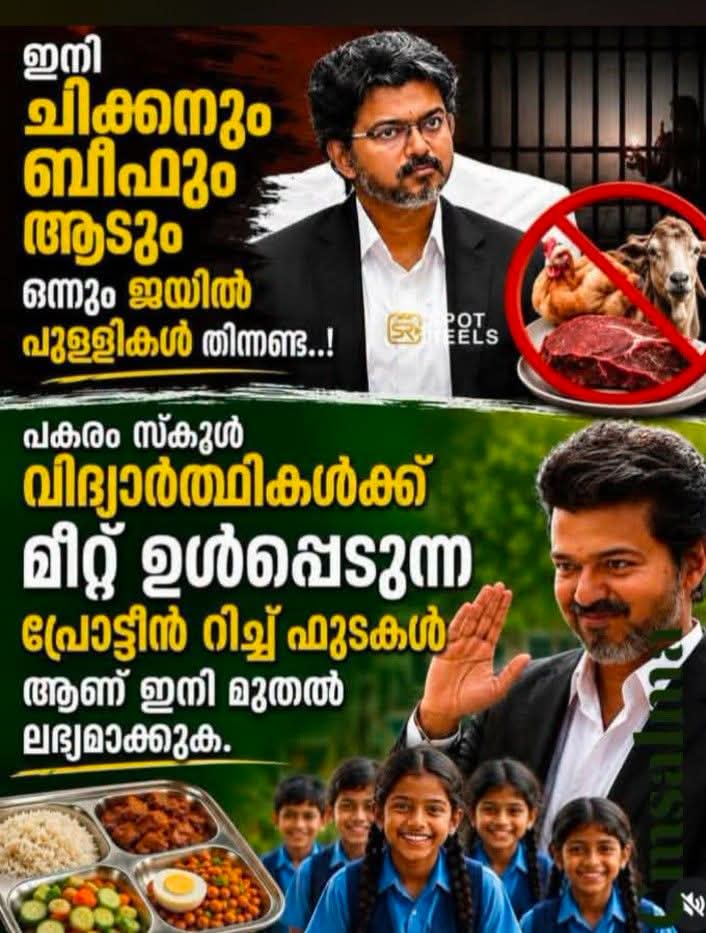 TMoolamattom's tweet photo. 1M% യോജിക്കുന്നു..
ഇവിടെ ജയിലിൽ ശമ്പളം കൂട്ടി ഭക്ഷണ മെനു പുതുക്കുന്നു🤣 https://t.co/Ptv5ujZRnj