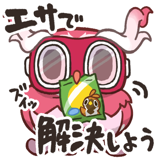 butto_bird's tweet photo. 本日の1枚はこちら！

誠意とは。

エサである。

🐦鳥チョウ超！感謝セール開催中🐦
#ぶっとバード #コロコロ #Switch https://t.co/K8QXcgtIOZ