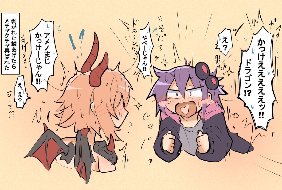 sheila_ship2's tweet photo. 今日は体調崩してて描けなかったので過去絵ﾍﾟﾀﾍﾟﾀ… https://t.co/JdeQ5hug9C