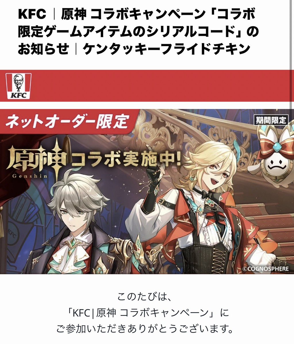 nccmq's tweet photo. メール来てた、かわいい(･ω･)ﾉ🎶 https://t.co/slzpLe6Dsi