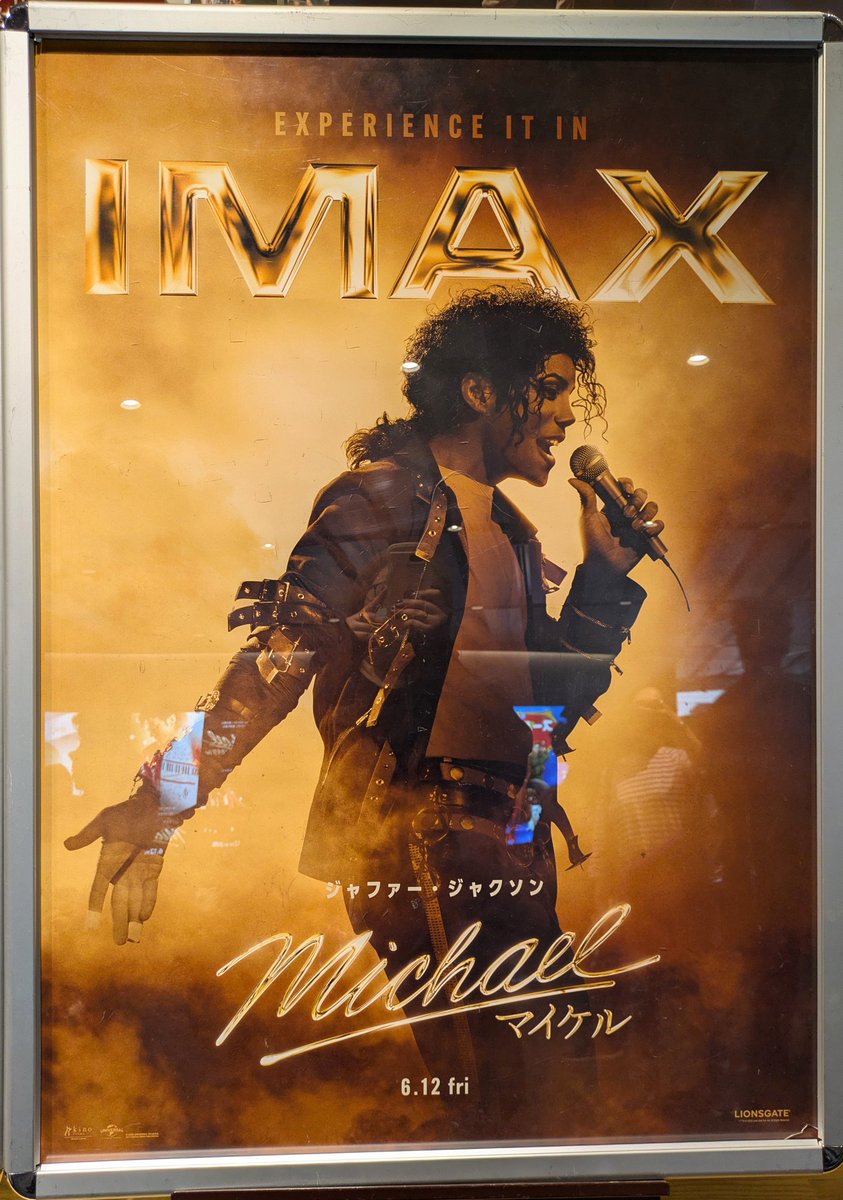 _saty69crazy_'s tweet photo. IMAXで観てきました🎶
No.45 Michael🕺 https://t.co/XKHv1rpxyH