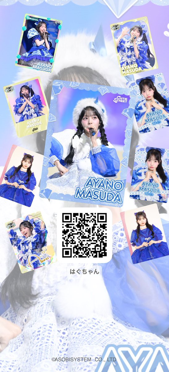 ha_s2chan's tweet photo. 増田彩乃無限回収してるので沢山トレードリクエストくれると嬉しいです^> ̫<^💙✨ #カワラボトレカ

https://t.co/D2FeUPh5W8 https://t.co/wZh0phuQiK